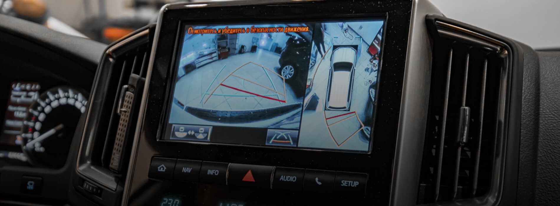 Parklogix Blind Spot Control System
