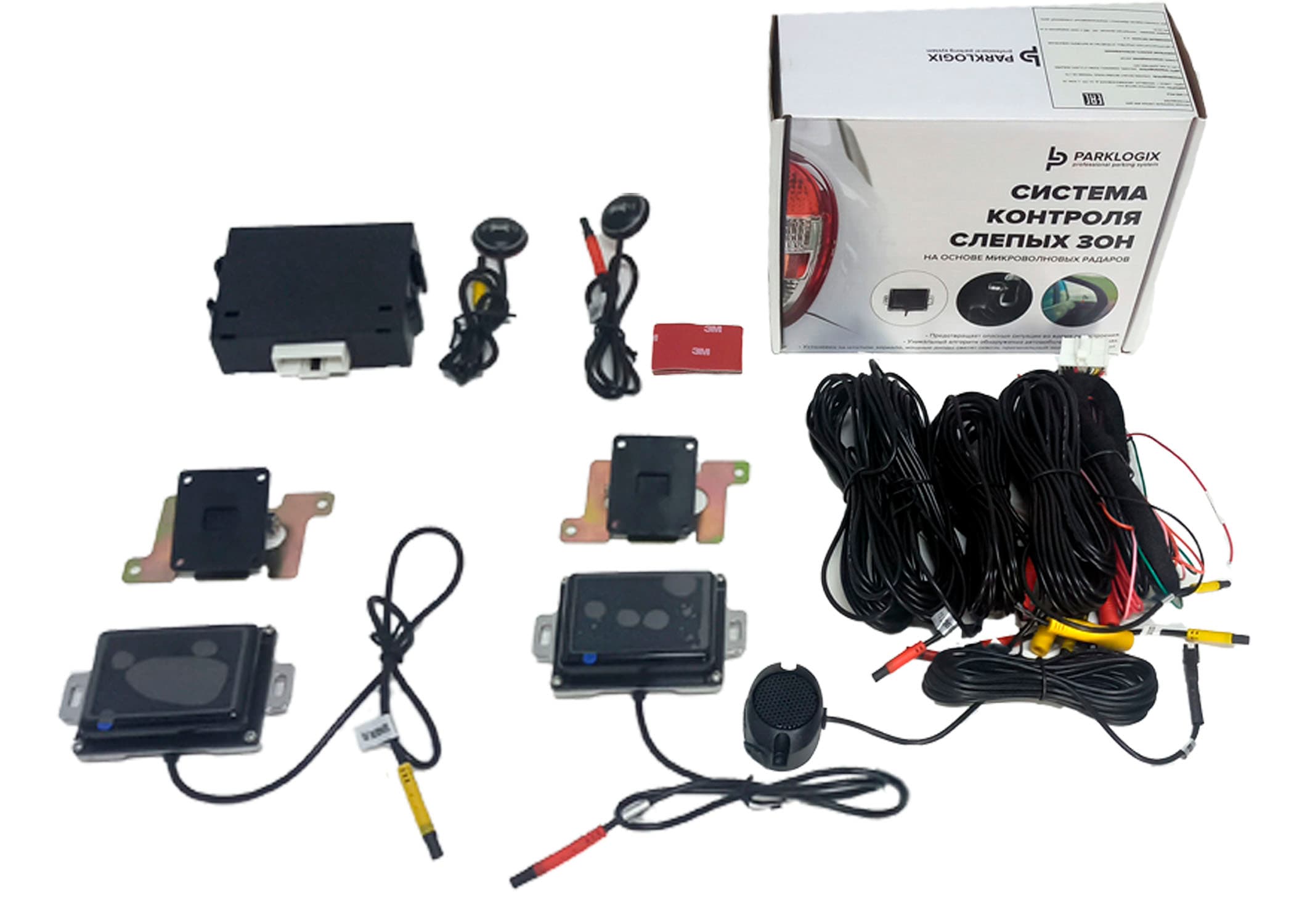 Blind Spot Control System