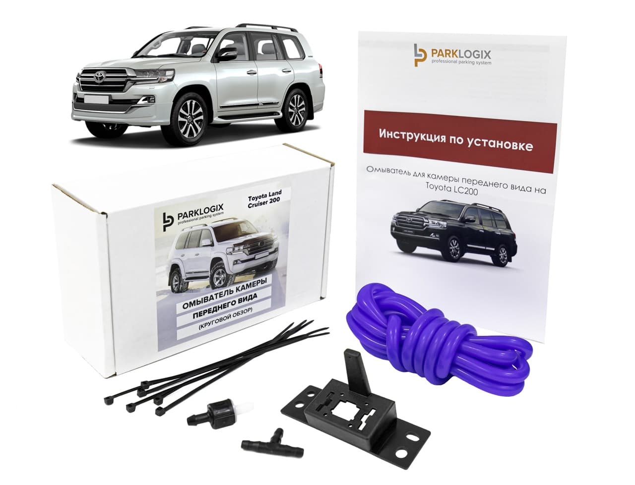 Parklogix Camera Washer